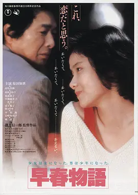 深海回声 蓝海影院高清电影在线观看