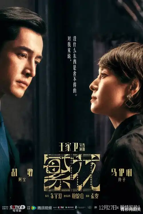 雾港追凶 电视剧全集在线观看