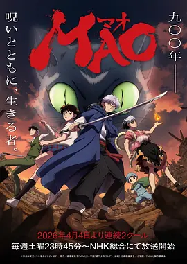 灵笼山海 国创奇幻动漫在线观看