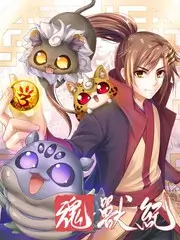 今夜不设限 脱口秀综艺在线观看